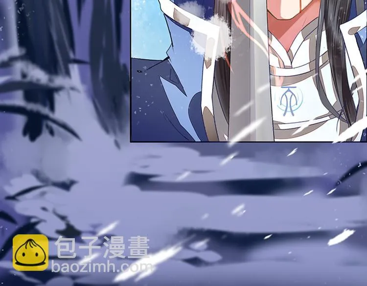 第1话 新婚之夜惊魂！ 第5页
