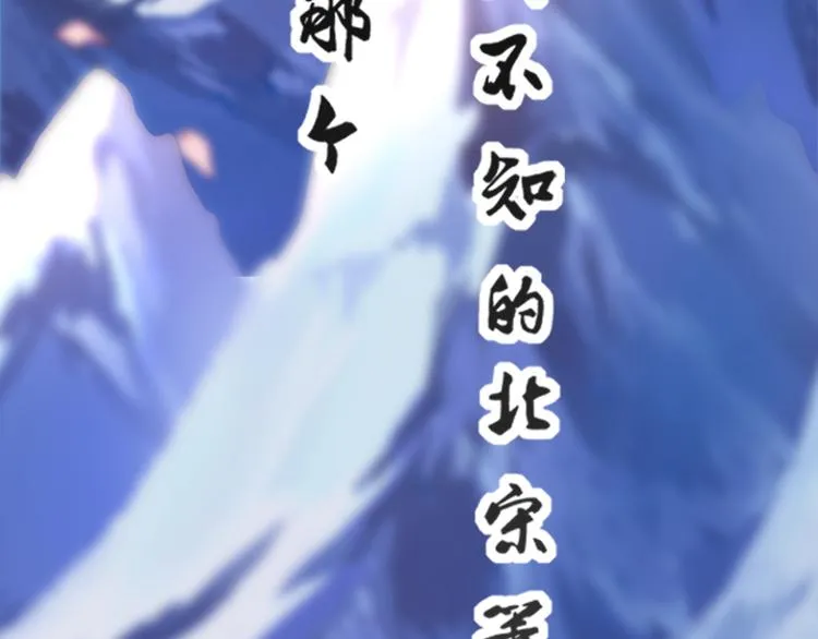 第1话 新婚之夜惊魂！ 第24页