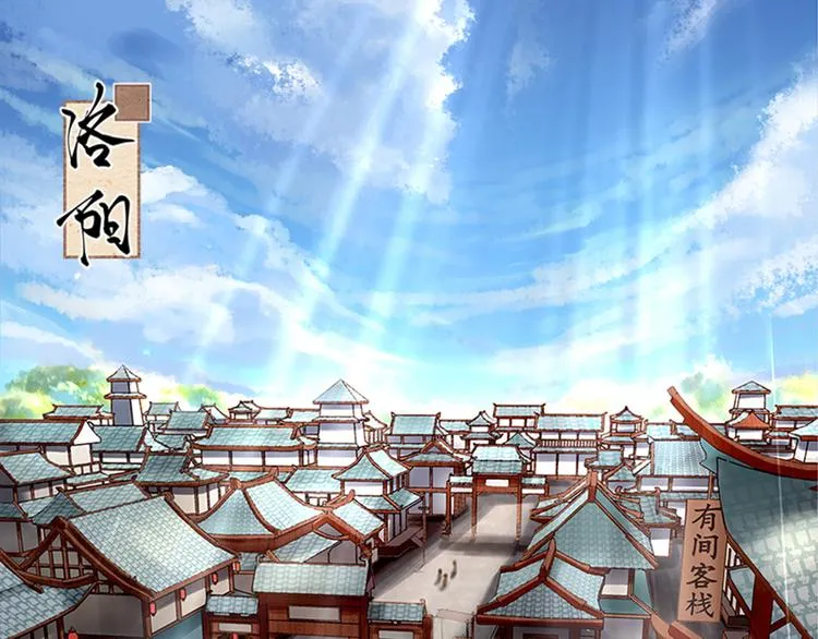 第1话 新婚之夜惊魂！ 第30页