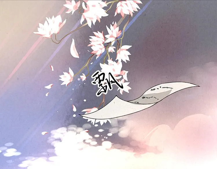 第1话 新婚之夜惊魂！ 第35页