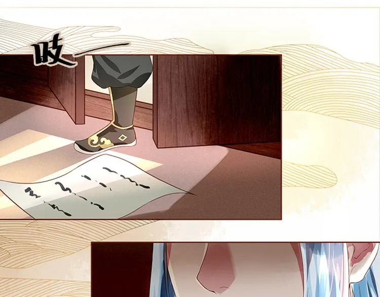 第1话 新婚之夜惊魂！ 第37页