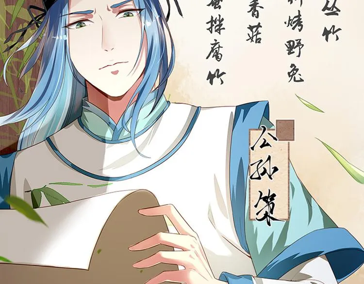 第1话 新婚之夜惊魂！ 第40页