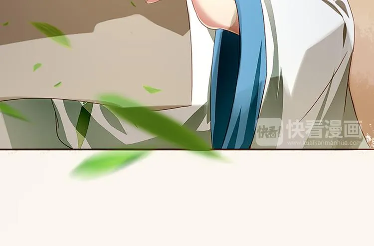 第1话 新婚之夜惊魂！ 第41页