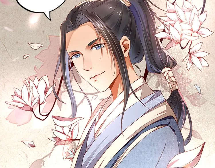 第1话 新婚之夜惊魂！ 第47页