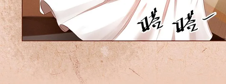第1话 新婚之夜惊魂！ 第52页