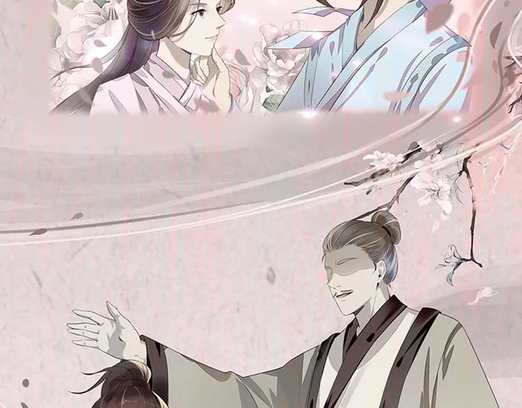 第1话 新婚之夜惊魂！ 第61页