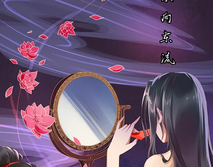第1话 新婚之夜惊魂！ 第87页