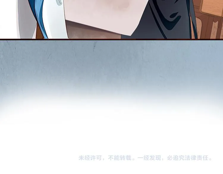 第2话 梦中美人 第85页