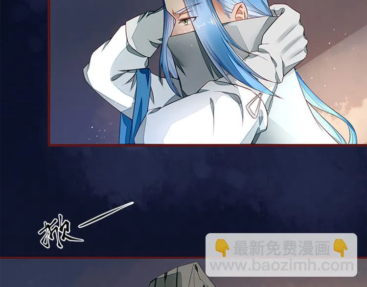 第2话 梦中美人 第100页