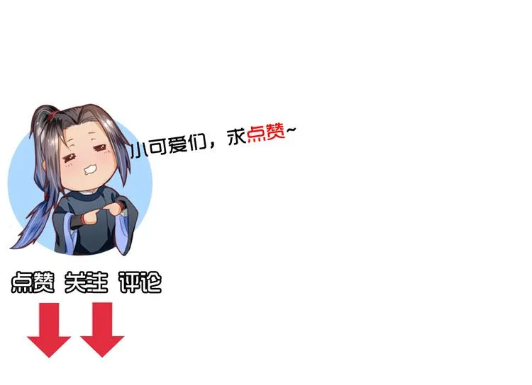 第2话 梦中美人 第105页