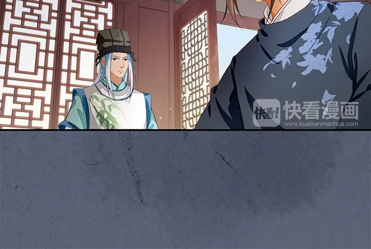 第3话 灭门惨案 第17页