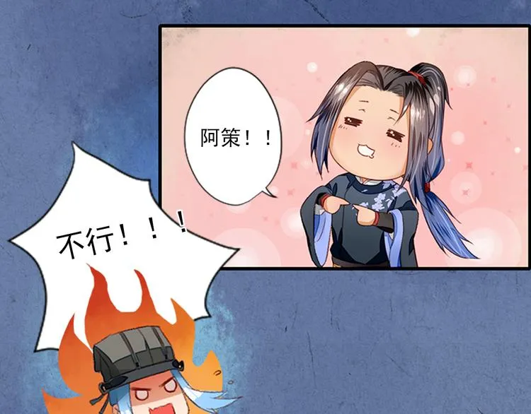 第3话 灭门惨案 第24页