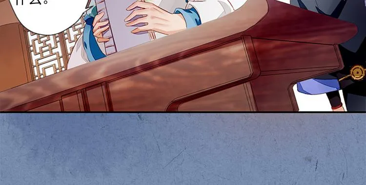 第3话 灭门惨案 第26页
