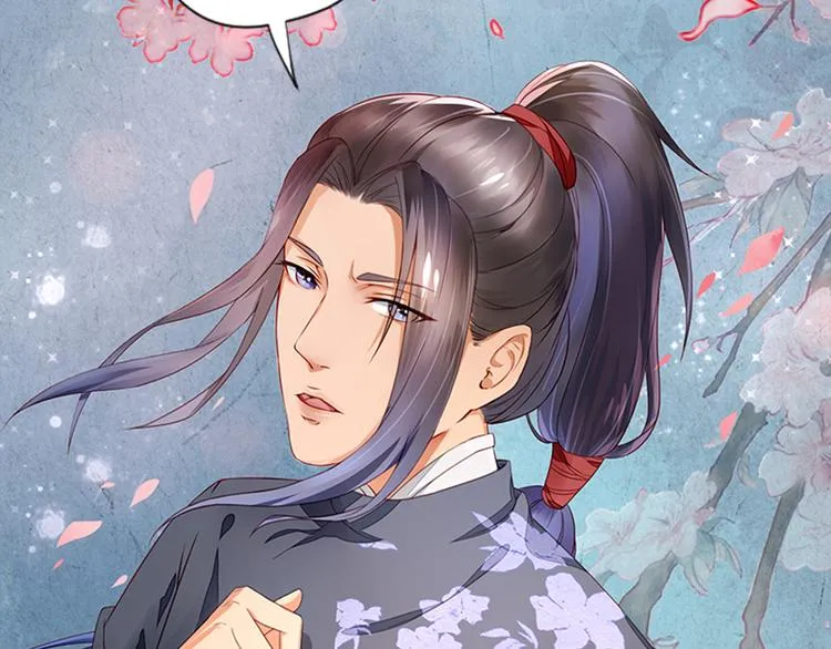 第3话 灭门惨案 第29页