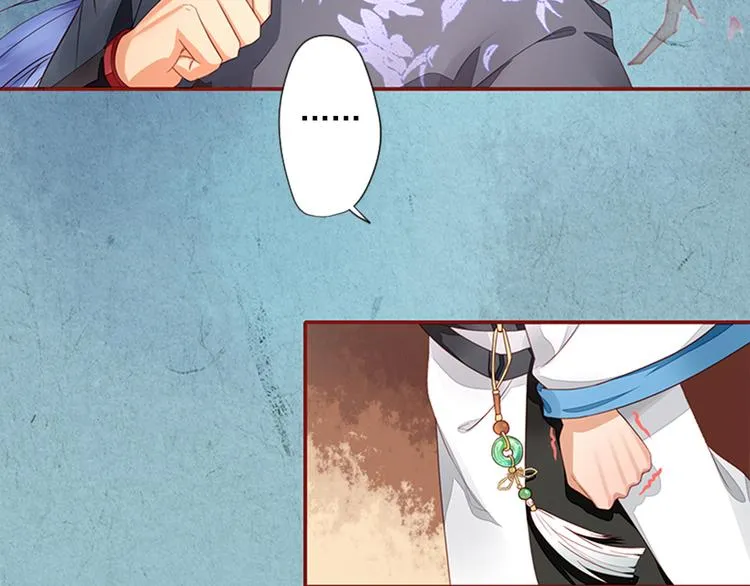 第3话 灭门惨案 第30页
