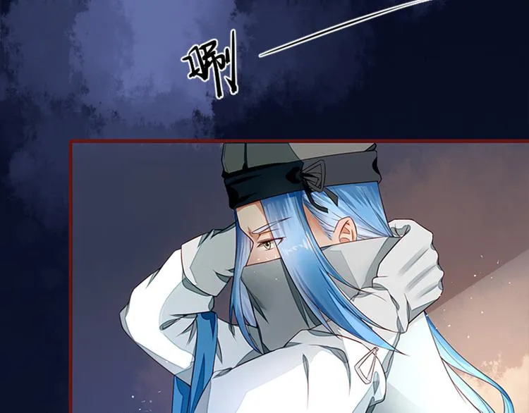 第3话 灭门惨案 第51页