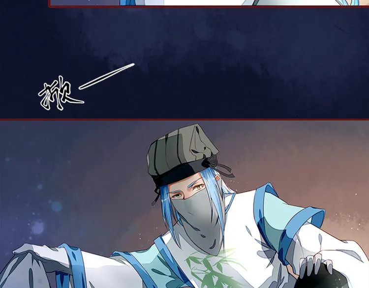 第3话 灭门惨案 第52页
