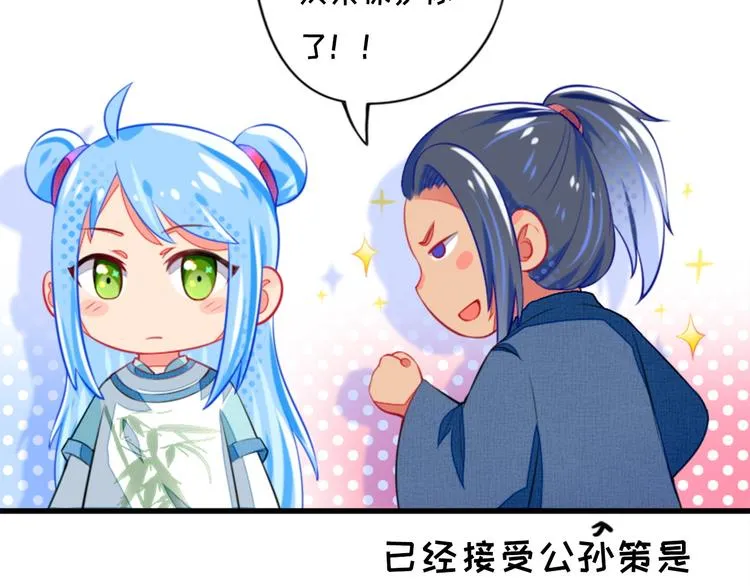 第3话 灭门惨案 第58页