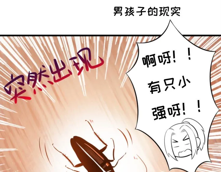 第3话 灭门惨案 第59页