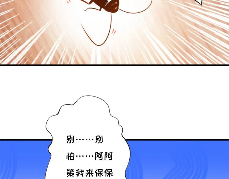 第3话 灭门惨案 第60页