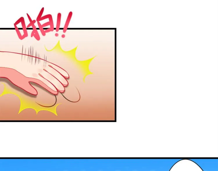 第3话 灭门惨案 第62页