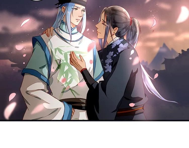 第3话 灭门惨案 第67页
