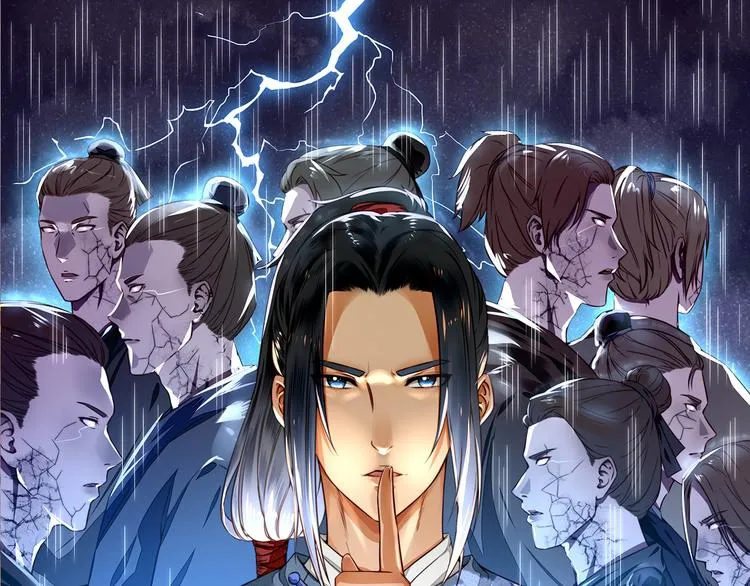 第4话 义庄验尸 第1页