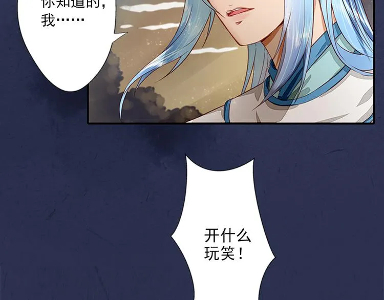 第4话 义庄验尸 第22页