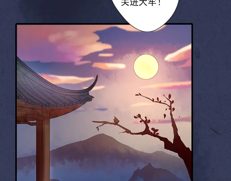 第4话 义庄验尸 第27页