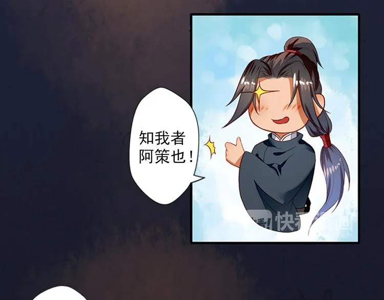 第4话 义庄验尸 第45页