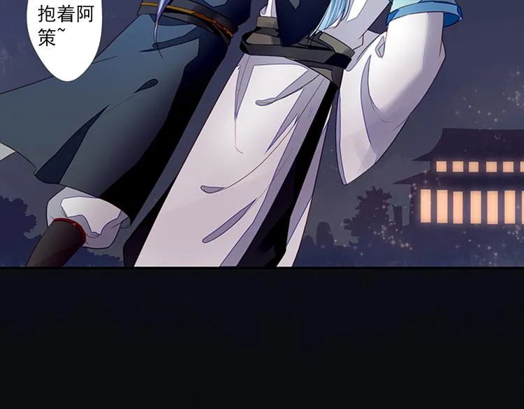 第4话 义庄验尸 第47页