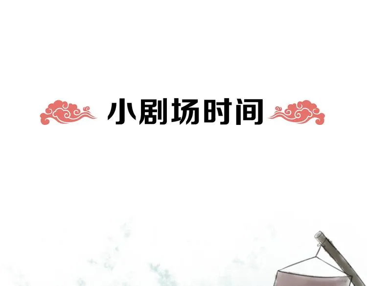 第4话 义庄验尸 第60页
