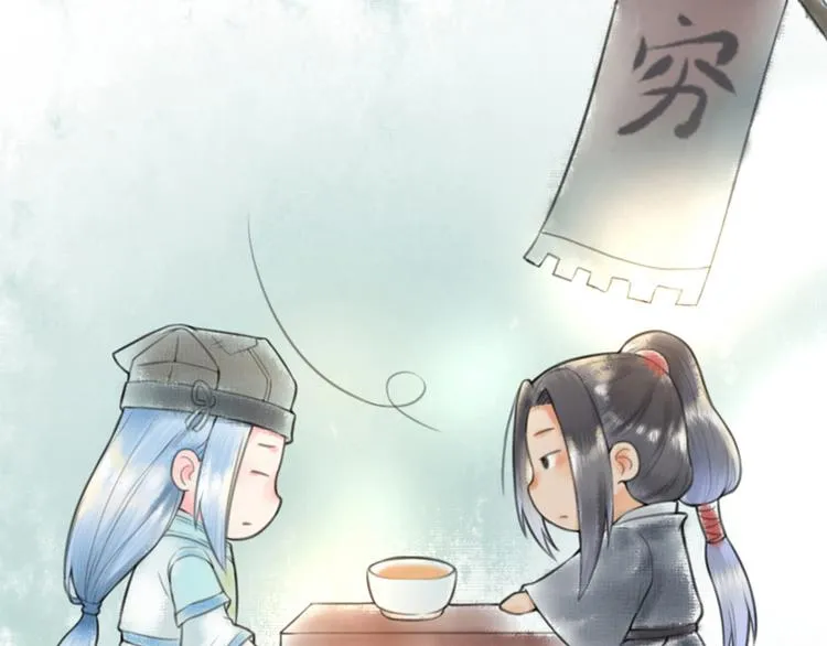 第4话 义庄验尸 第61页