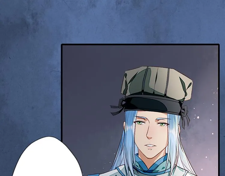 第5话 重返现场 第13页