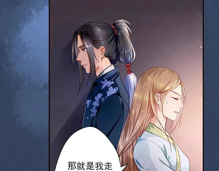 第5话 重返现场 第17页