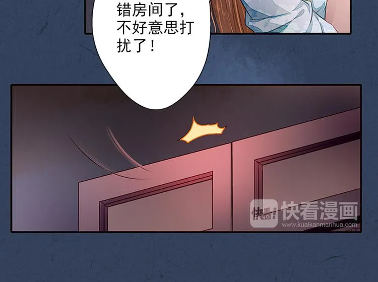 第5话 重返现场 第18页