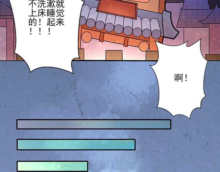 第5话 重返现场 第26页