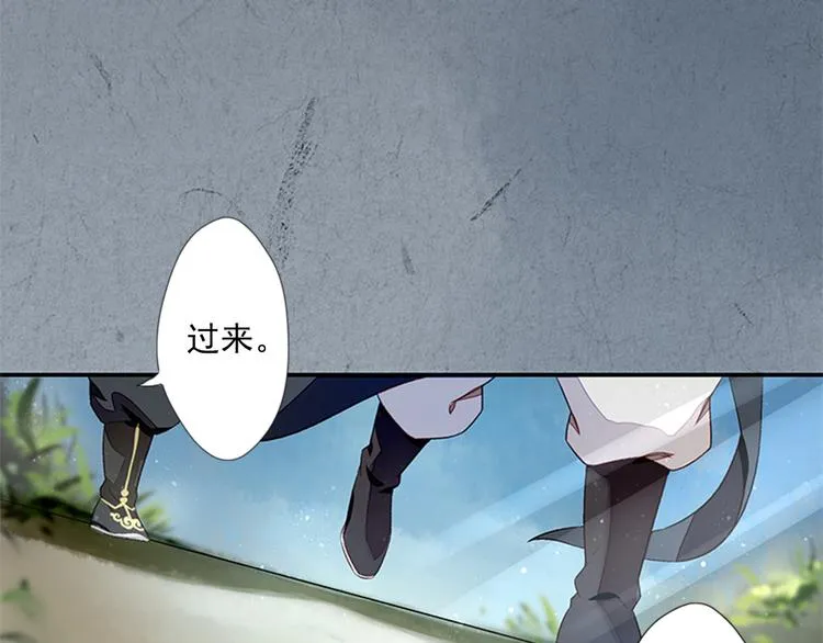 第5话 重返现场 第41页