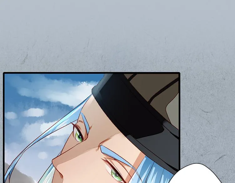 第5话 重返现场 第43页