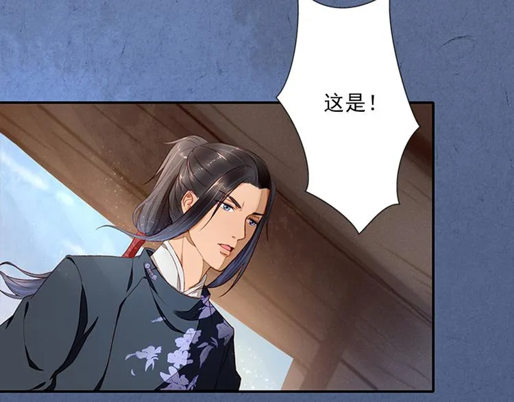 第5话 重返现场 第63页