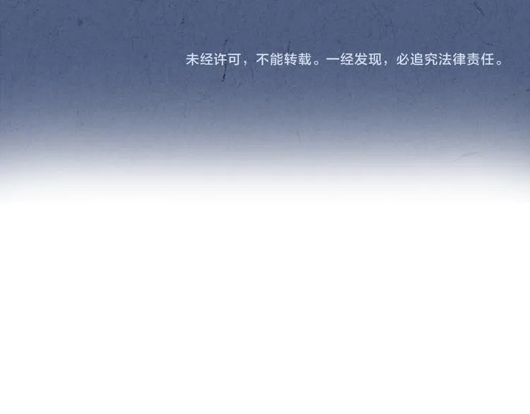 第5话 重返现场 第64页
