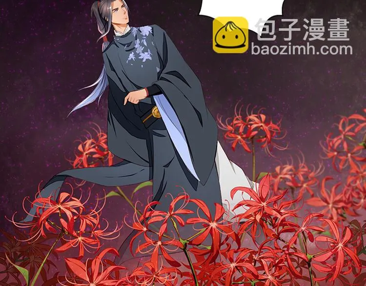 第5话 重返现场 第67页