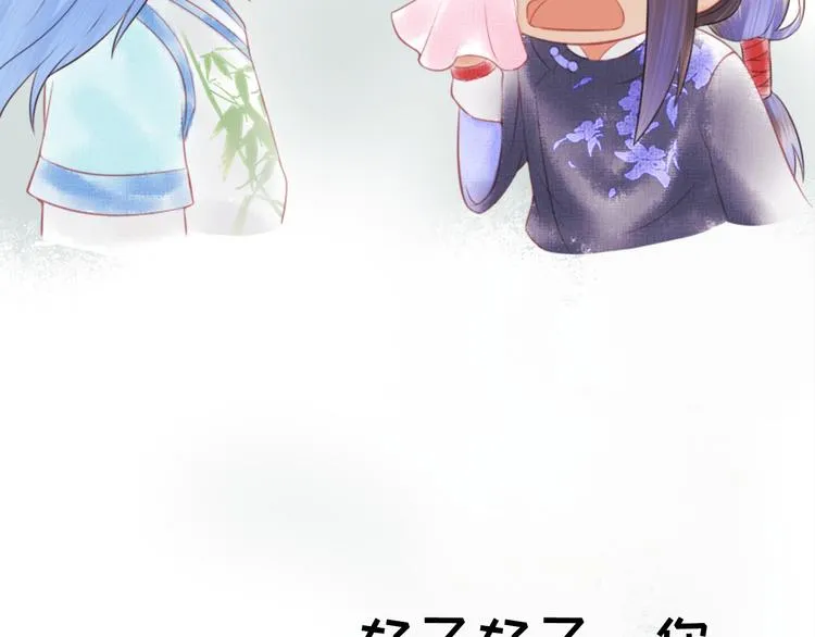 第5话 重返现场 第76页