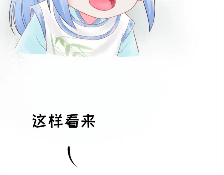 第5话 重返现场 第78页