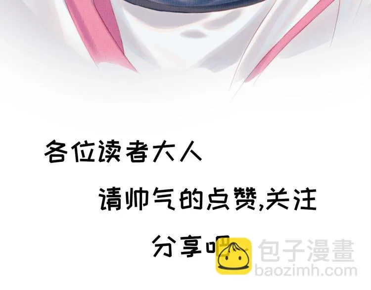 第5话 重返现场 第83页