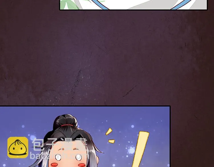 第6话 危机重重 第19页