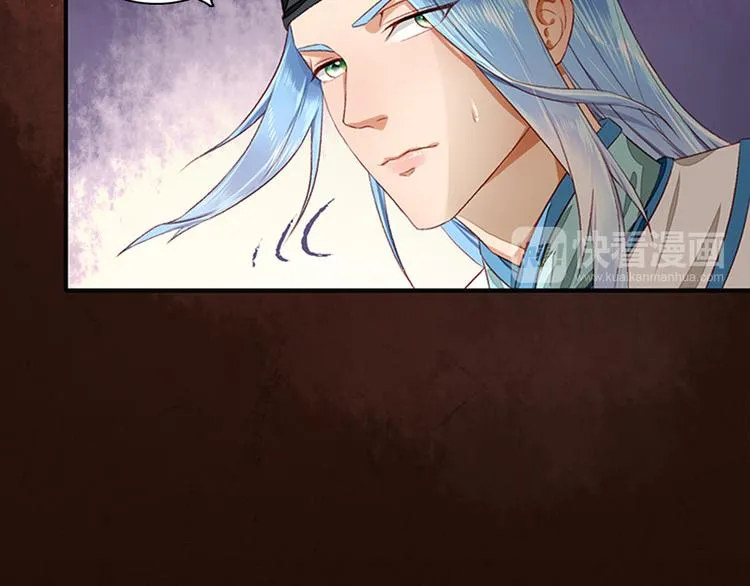 第6话 危机重重 第30页