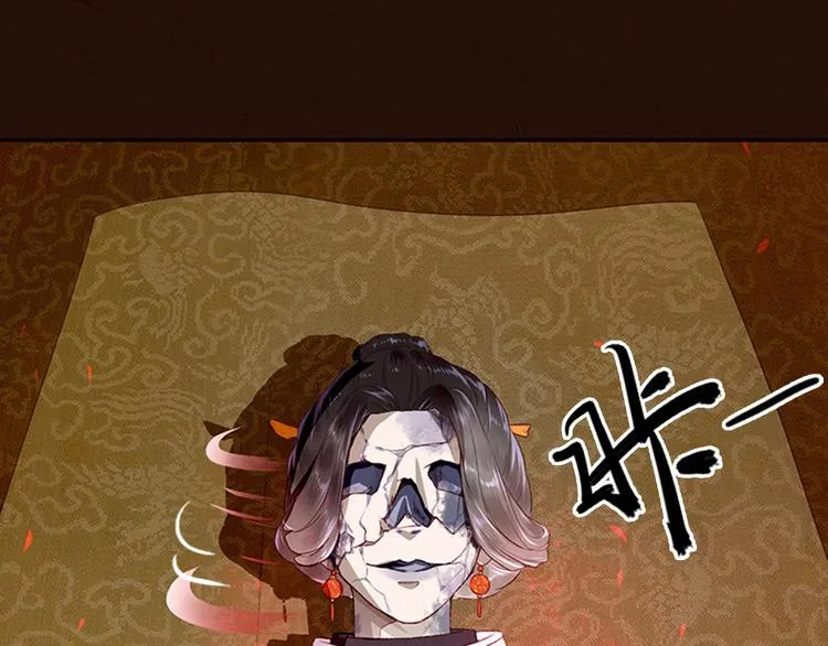 第6话 危机重重 第32页