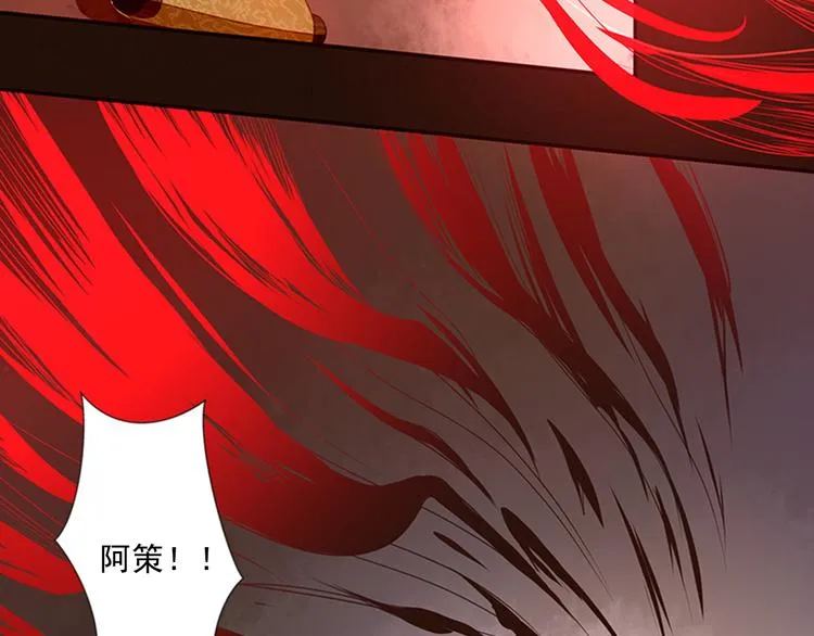 第6话 危机重重 第35页