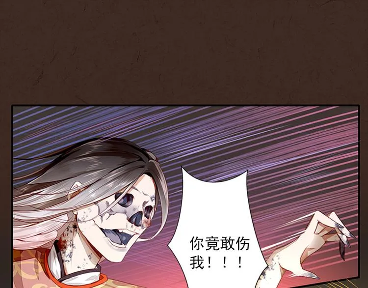 第6话 危机重重 第49页